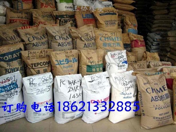 低密度高压聚乙烯LDPE